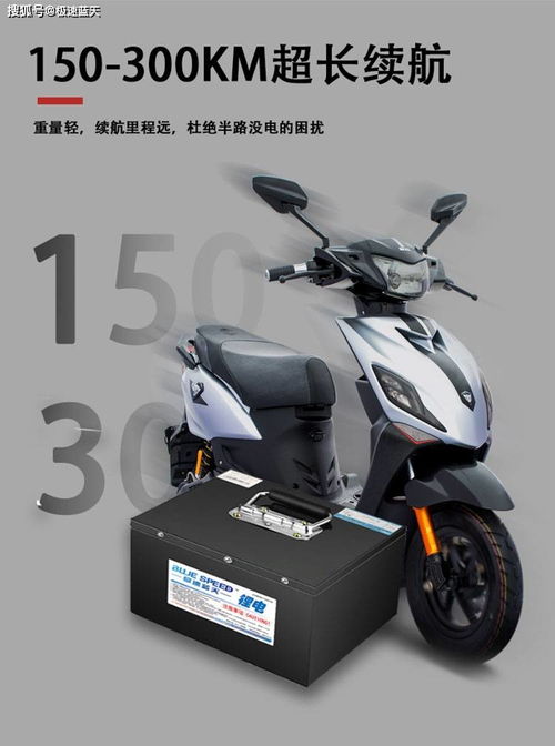 外賣專用兩輪電動(dòng)車60v72v50ah電瓶快遞大容量極速藍(lán)天三元鋰電池