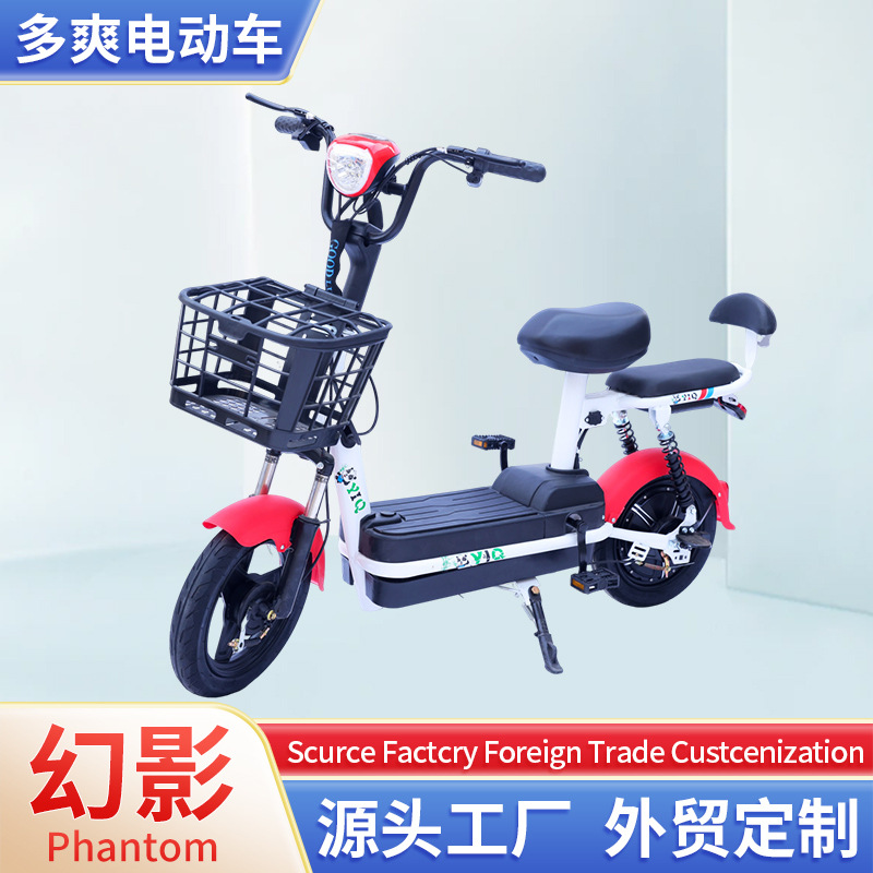 定制幻影電動(dòng)助力車車跨境專供電動(dòng)自行車源頭工廠成人兩輪電瓶車