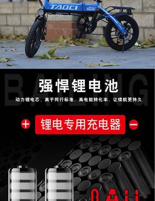 湯河店 代駕電動(dòng)自行車(chē)14寸折疊式36V鋰電助力成人電瓶車(chē)a