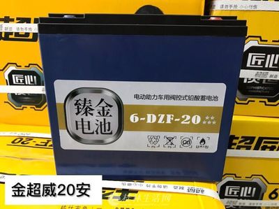 金超威電池桂林代理商 以舊換新服務，全面升級您的電動車動力